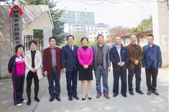 城步苗族自治县卫生健康局举行揭牌仪式(图2)