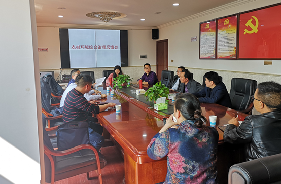 城步农村环境综合治理反馈会在西岩镇召开(图1)
