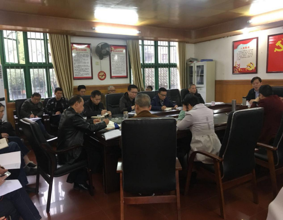 城步卫健局召开健康扶贫工作推进会(图1)