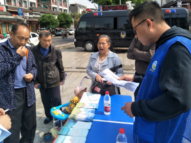 城步自然资源局积极开展世界地球日宣传活动(图3)