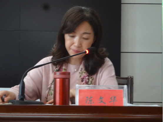 城步召开2019年全县卫生健康工作会议(图5)