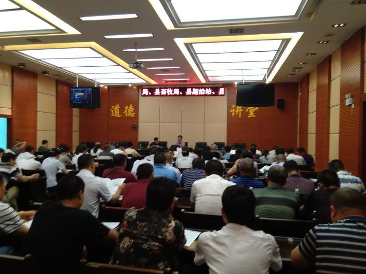 城步畜牧局组队参加结对帮扶专题培训(图1)