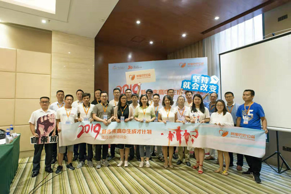 城步一中50名家庭经济困难学生获中国扶贫基金会.阿里巴巴公益资助(图1)