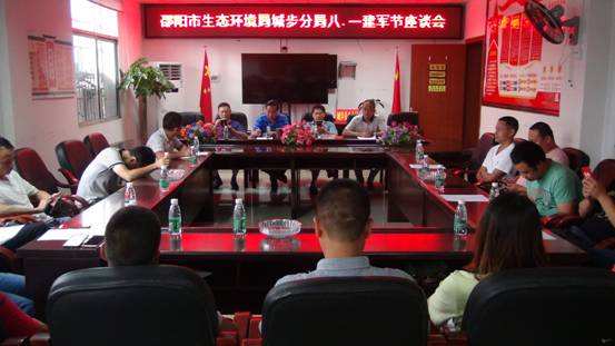 邵阳市生态环境局城步分局座谈励志退伍军人不忘本色(图1)
