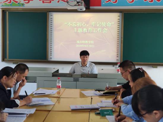 县教育局杨进德调研县进修学校、特教学校工作(图2)
