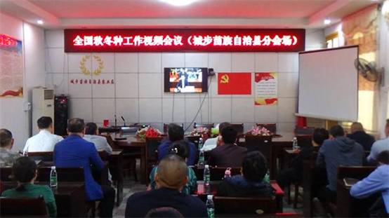 城步农业农村水利局严密部署秋冬种工作(图1)