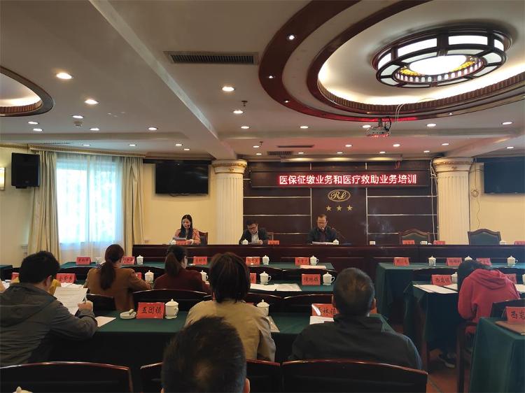 城步城乡居民医保2020年参保缴费工作正式启动(图3)