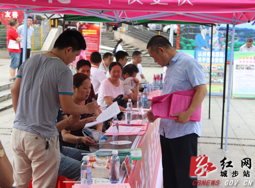 城步全面启动食品安全宣传周活动(图1)