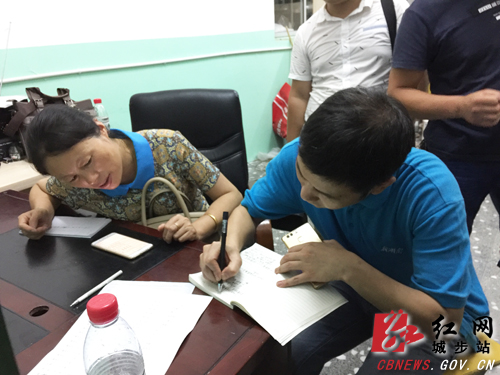 城步游子情牵家乡 社会各界千里驰援(图1)
