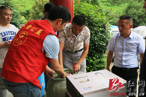 城步游子情牵家乡 社会各界千里驰援(图2)