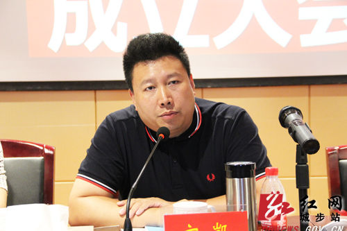 城步农村合作经济组织联合会成立(图2)