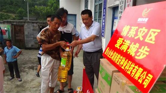 全省农业系统送温暖下乡援助城步灾后重建(图2)