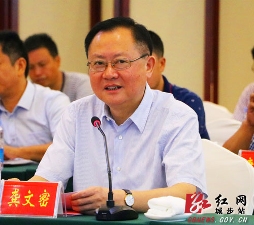 何报翔深入城步调研脱贫攻坚和南山国家公园体制试点工作(图7)