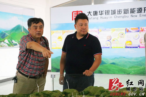 方凯深入乡镇调研风力发电和农村电商等工作(图1)
