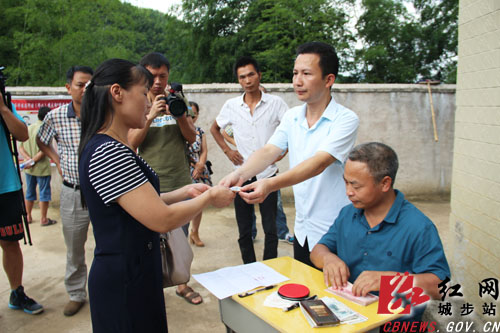 城步现场清退违纪款获群众点赞(图3)