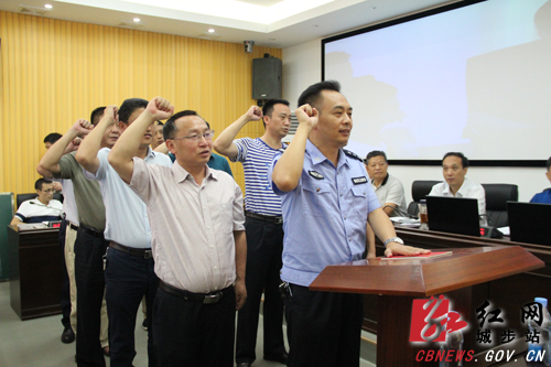 城步第十七届人大常委会召开第五次会议(图5)