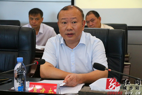 城步召开县委常委扩大会议研究部署当前重点工作(图1)