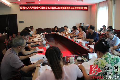 市人大常委会执法检查组深入城步检查指导(图4)