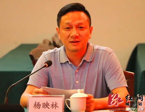 城步召开东方园林环境股份有限公司投资建设洽谈会(图2)