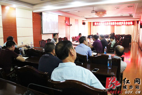 城步组织聆听黄小兵同志先进事迹报告会(图1)