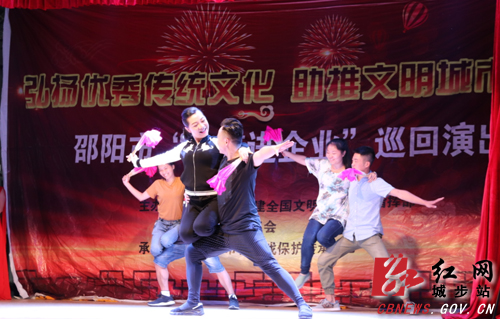 邵阳市“文艺进企业”到城步慰问演出(图2)