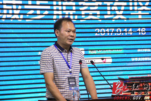 创新中国智库专家助力城步脱贫攻坚(图3)