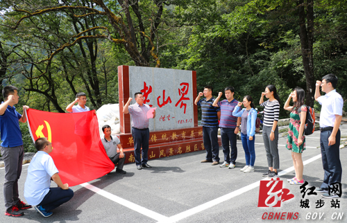 商务部“根在基层”青年干部深入城步调研(图5)