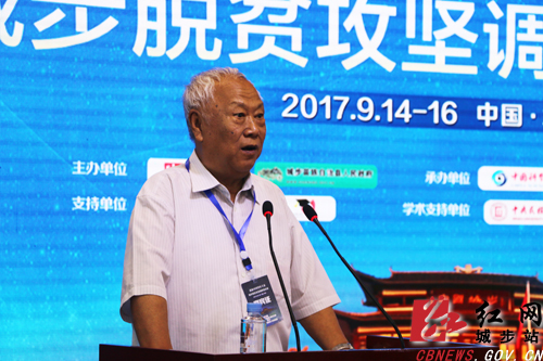 创新中国智库专家助力城步脱贫攻坚(图4)