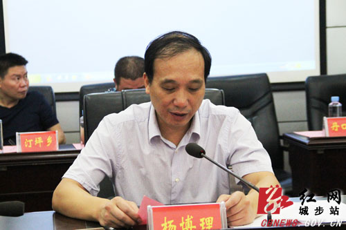 城步与澳企成功实现劳务合作与精准扶贫资源对接(图2)