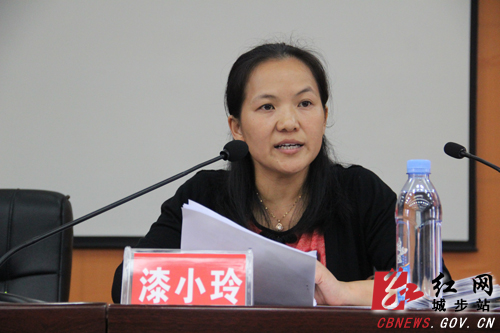 城步举办培训班全面提升信访业务水平(图4)