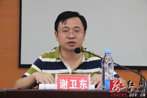 城步举办培训班全面提升信访业务水平(图2)