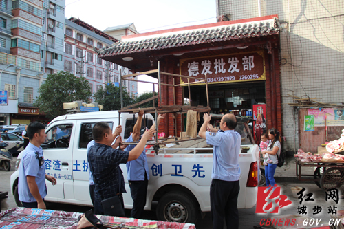 城步开展城市管理集中整治行动(图5)