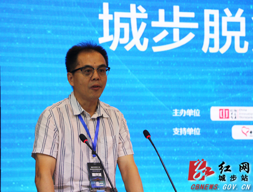创新中国智库专家助力城步脱贫攻坚(图5)