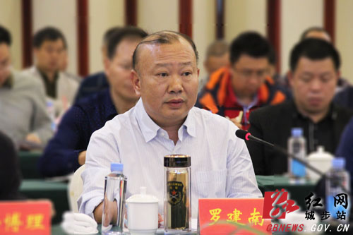 陈向群在城步调研湖南南山国家公园体制试点时强调坚持保护为先、管理为重、发展为要(图8)