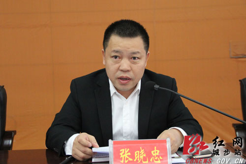城步部署2018年度全县党报党刊发行工作(图5)