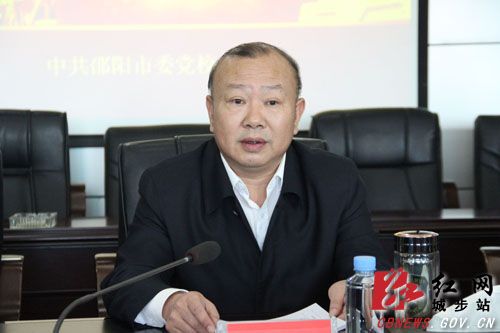 城步专题学习贯彻党的十九大精神(图3)