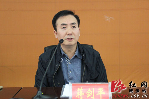 城步部署2018年度全县党报党刊发行工作(图3)
