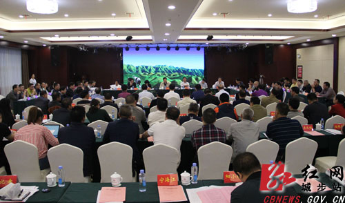 陈向群在城步调研湖南南山国家公园体制试点时强调坚持保护为先、管理为重、发展为要(图6)