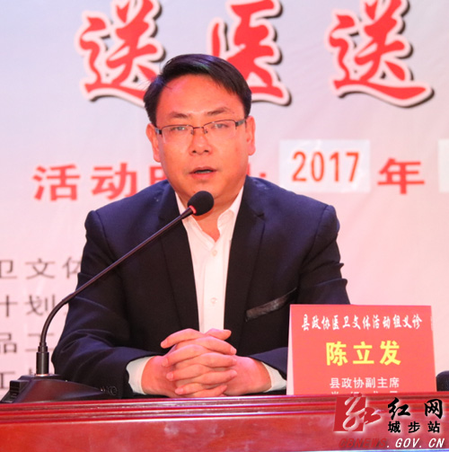城步开展“助力精准扶贫送医送药下乡”活动(图1)