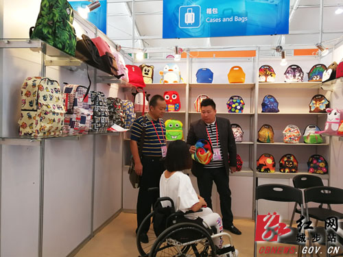 城步5家外贸企业参展第122届广交会(图3)