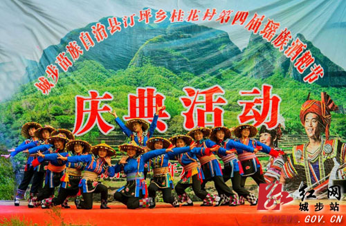 城步桂花村瑶族酒粑节醉游客(图7)