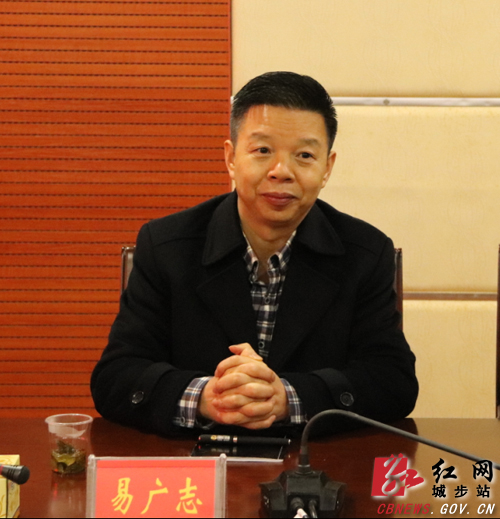 中国银行邵阳分行推进设置城步支行(图1)