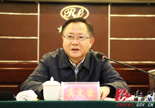 龚文密深入城步宣讲十九大精神并调研脱贫攻坚工作(图4)