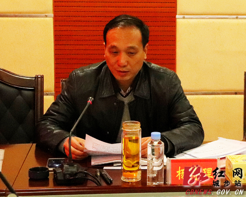 城步召开全面建成小康社会推进会(图1)