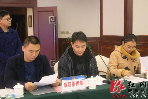 城步开展食品安全事故应急预案桌面推演(图2)