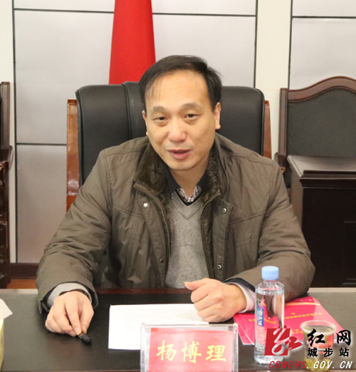 城步与长沙高新区城乡建设用地增减指标流转成功签约(图1)