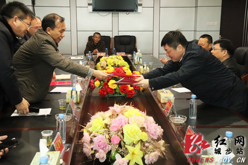 城步与长沙高新区城乡建设用地增减指标流转成功签约(图3)