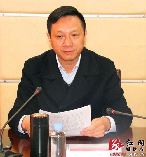 城步召开全面建成小康社会推进会(图2)