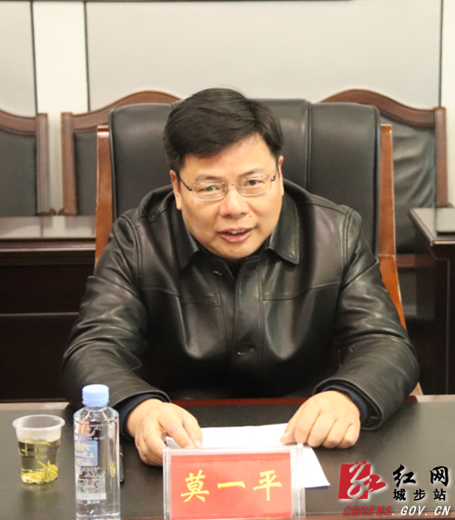 城步与长沙高新区城乡建设用地增减指标流转成功签约(图2)