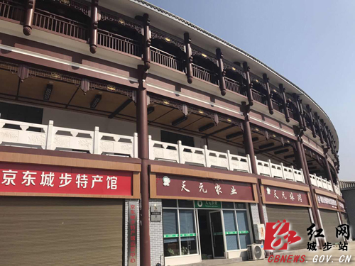 城步电商成为百姓脱贫“新引擎”(图2)